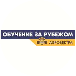 Аэровектра-обучение за рубежом