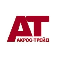 Акрос-Трейд