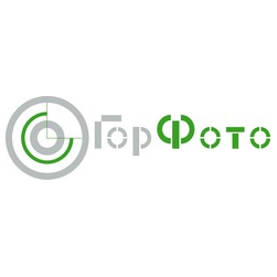 ГорФото