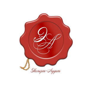 Эксперт-Аудит