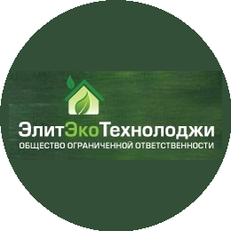 Элит Эко Технолоджи