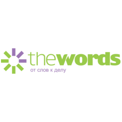 The Words