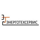 СМУ Энерготехсервис
