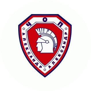 Чоп Александр