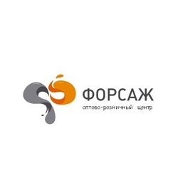 Форсаж