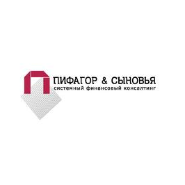 Пифагор и сыновья