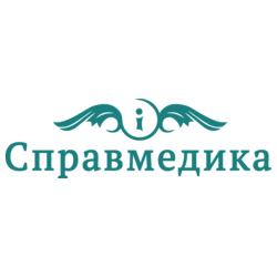 Справмедика