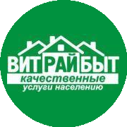 Витрайбыт