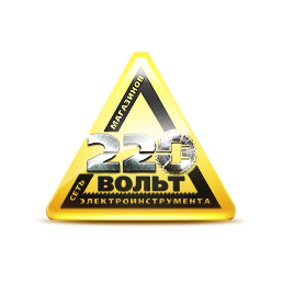 220 Вольт