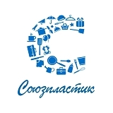 Союзпластик