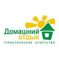 Домашний отдых