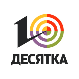 Десятка, Группа компаний