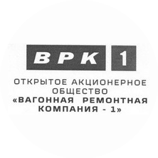 ВРД Хабаровск, обособленное структурное подразделение Новороссийского филиала (ОАО ВРК-1)