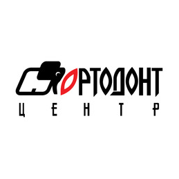 ОРТОДОНТ-ЦЕНТР, сеть стоматологических клиник