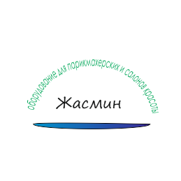 Жасмин