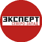 Эксперт Северо-Запад