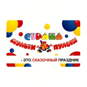 Страна МультиПульти