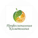 Профессиональная косметология