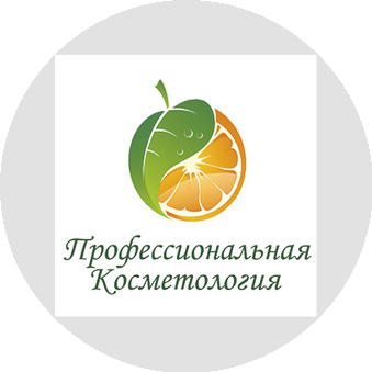 Профессиональная косметология