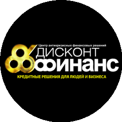 Дисконт-Финанс