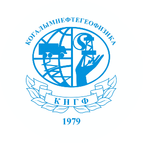 Когалымнефтегеофизика