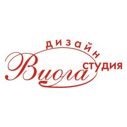 Дизайн-студия Виола