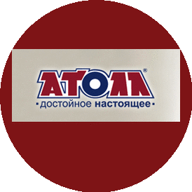 АТОЛЛ