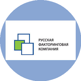 Русская факторинговая компания