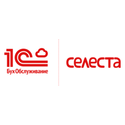 1С: Бухобслуживание