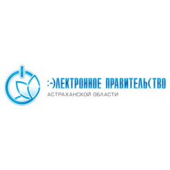 ГБУ АО Инфраструктурный центр электронного правительства
