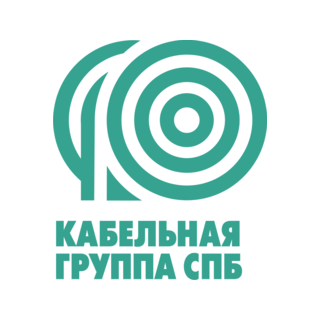 Кабельная группа СПБ