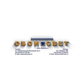 Обоисвет, фирменные магазины