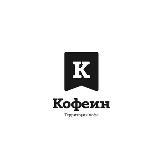 Кофе Интернешнел Групп