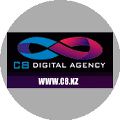 С8 - Интернет агентство