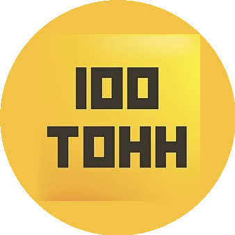 100 тонн