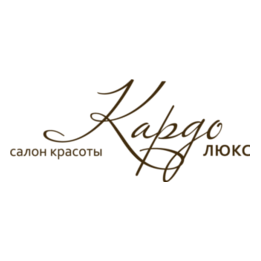 Кардо Люкс