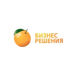 БИЗНЕС-РЕШЕНИЯ