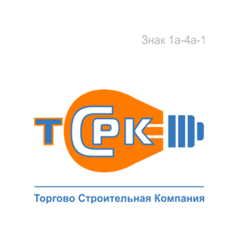 ТСРК