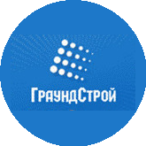 ГраундСтрой