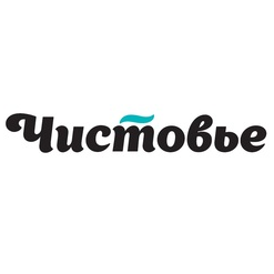 Чистовье