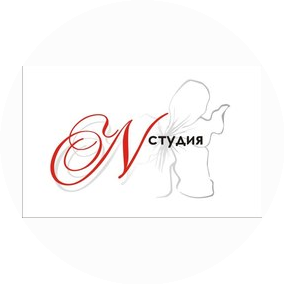 Nстудия