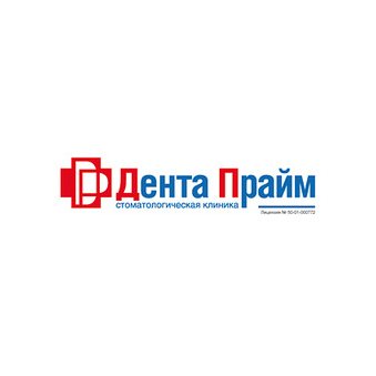 Дент Прайм