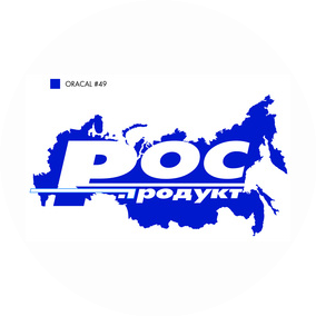 Роспродукт