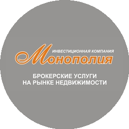 ИК Монополия