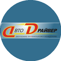 Автодрайвер