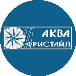 АКВА-ФРИСТАЙЛ