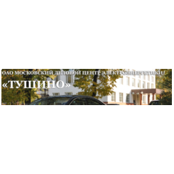 Московский деловой центр электроэнергетики ТУШИНО