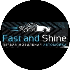 Fast and Shine (Соловьева Т.В., ИП)
