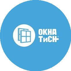 ОКНА ТиСН