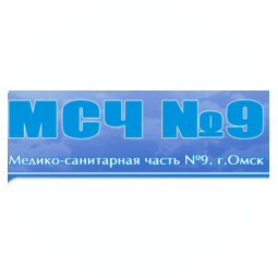 БУЗОО КМСЧ № 9